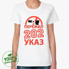 Женская футболка органик