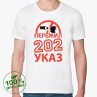 Мужская футболка органик