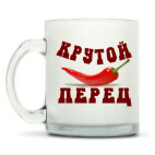 Кружка матовая