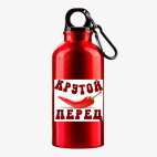 Металлическая бутылка 400 мл UV-DTF