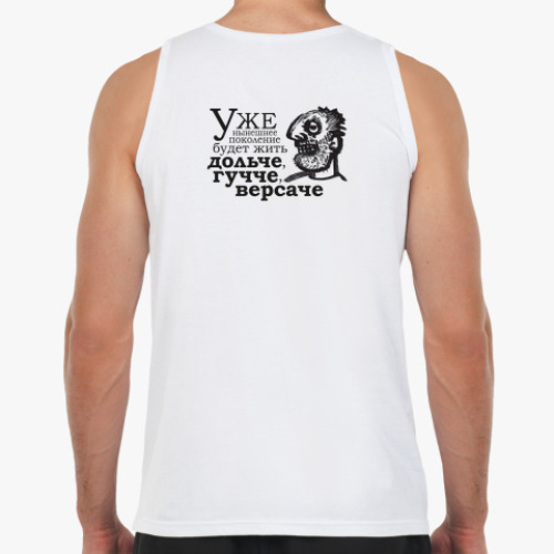 Майка Дольче, гучче...