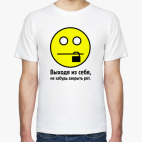 Мужская футболка