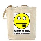 Холщовая сумка