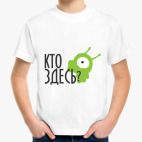 Детская футболка