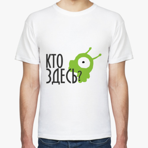 Футболка Кто здесь