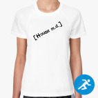 Женская спортивная футболка