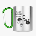 Кружка с карабином