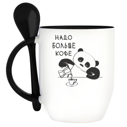 Кружка с ложкой Панда хочет больше кофе