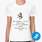 Женская спортивная футболка