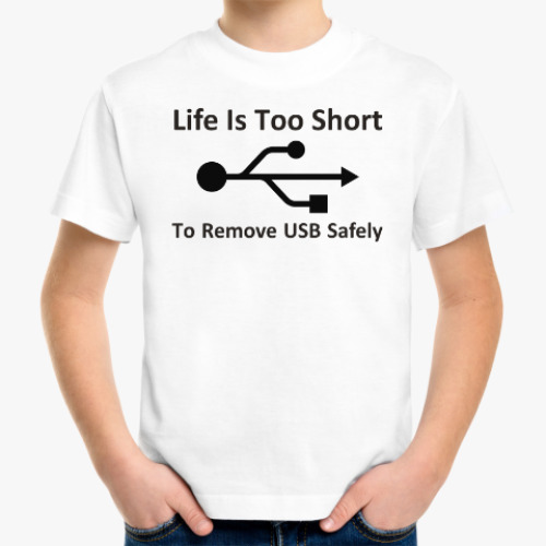 Детская футболка Remove USB Safely