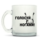 Кружка матовая