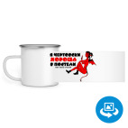 Кружка металлическая белая (круговая запечатка)