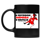 Кружка цветная UV-DTF