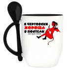 Кружка с ложкой