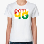 Женская футболка