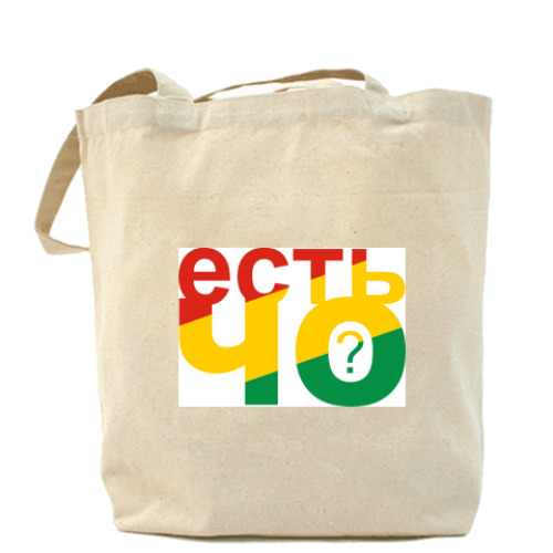 Сумка шоппер с принтом Есть чо?