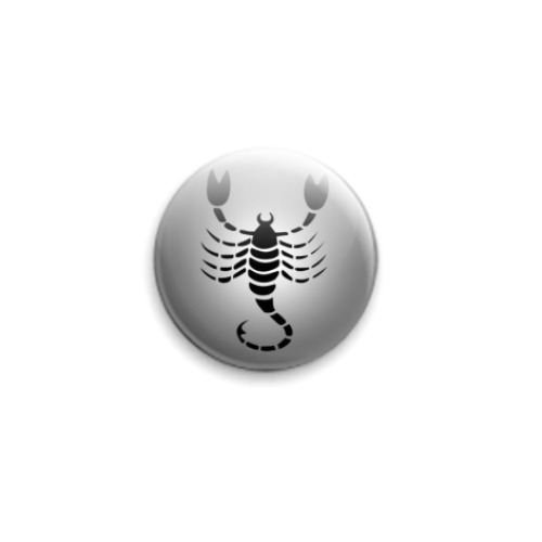 Значок 25мм Скорпион