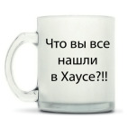 Кружка матовая