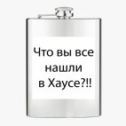 Фляжка стальная