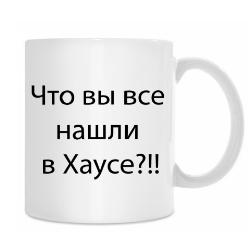 Кружка с принтом Антихаус