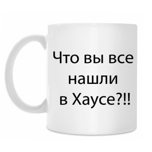 Кружка с принтом Антихаус