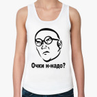 Очки н-надо?