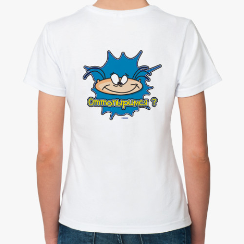 Классическая футболка ржачь