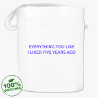 Сумка шоппер