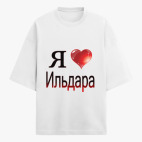 Футболка оверсайз