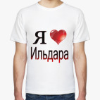 Мужская футболка