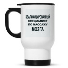 Кружка-термос