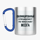 Кружка с карабином