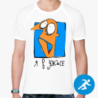 Мужская спортивная футболка