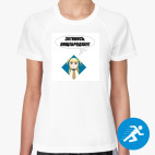 Женская спортивная футболка