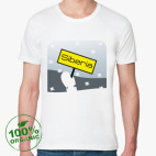 Мужская футболка органик