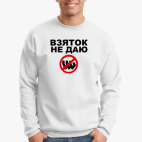 Свитшот