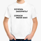 Детская футболка