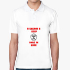 Мужская рубашка поло