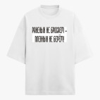 Футболка оверсайз