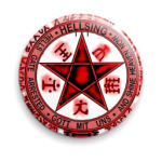 Печать Кромвеля