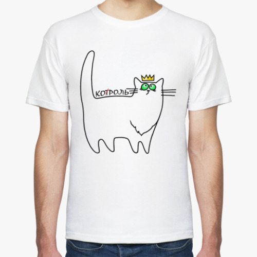 Футболка с принтом Котроль