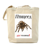 Холщовая сумка