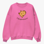 Свитшот оверсайз