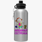 Спортивная бутылка