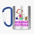 Кружка с карабином