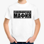 Детская футболка