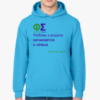 Толстовка худи