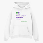 Толстовка худи оверсайз