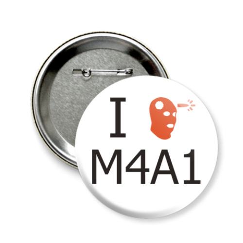 Значок 58мм I love M4A1 (CS)
