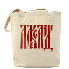 Александр славянин